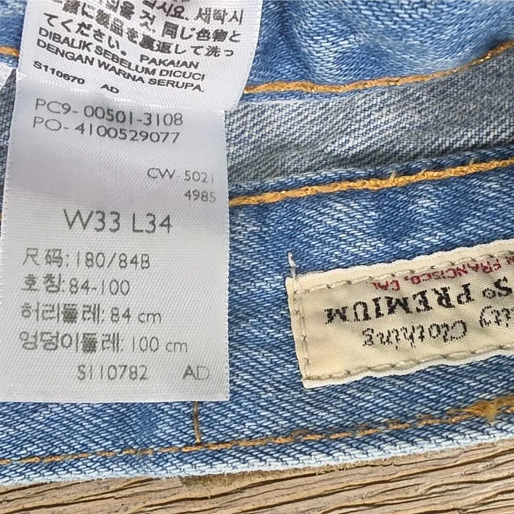 Levi's BIG E Men's Regular Fit Straight Jeans Blue Light Wash Buttom Up 33x34